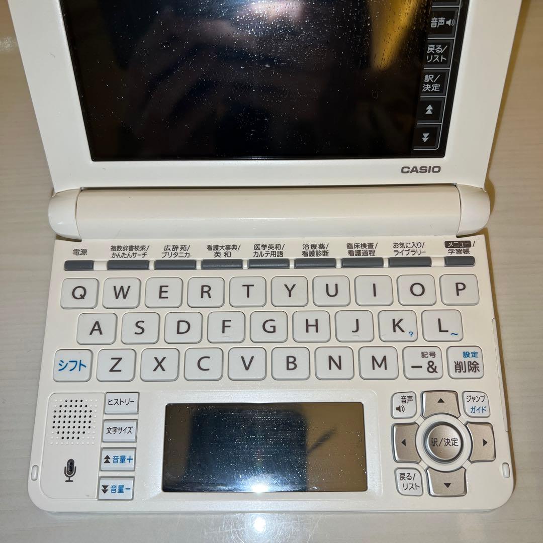 医学書院 看護医学電子辞書9 IS-N9000