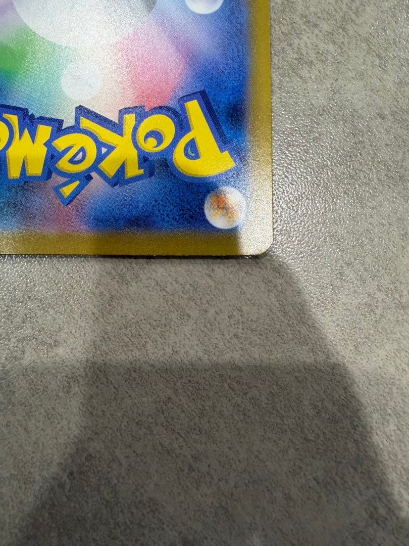 リーリエのピッピex SAR 765/742 スタートデッキ100