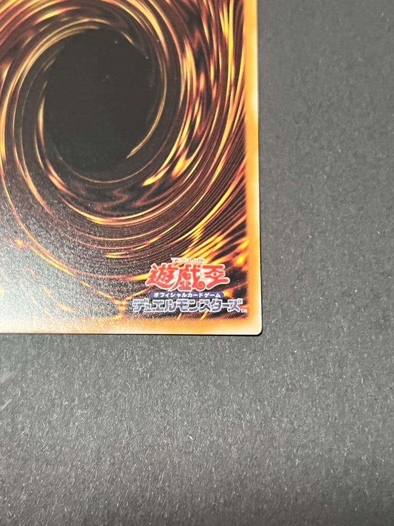 遊戯王　機光竜ーサイバードラゴン　オーバーフレーム　プリズマ　プリシク