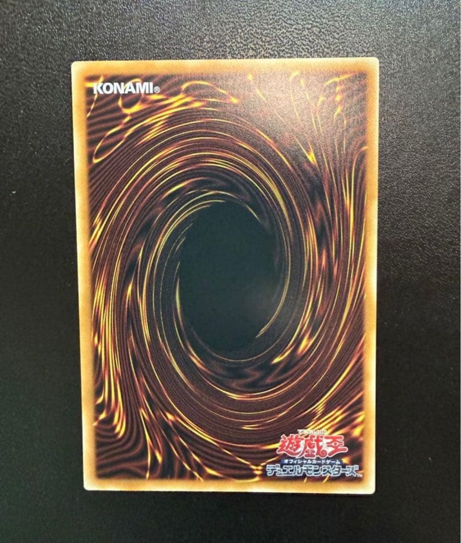 遊戯王　機光竜ーサイバードラゴン　オーバーフレーム　プリズマ　プリシク