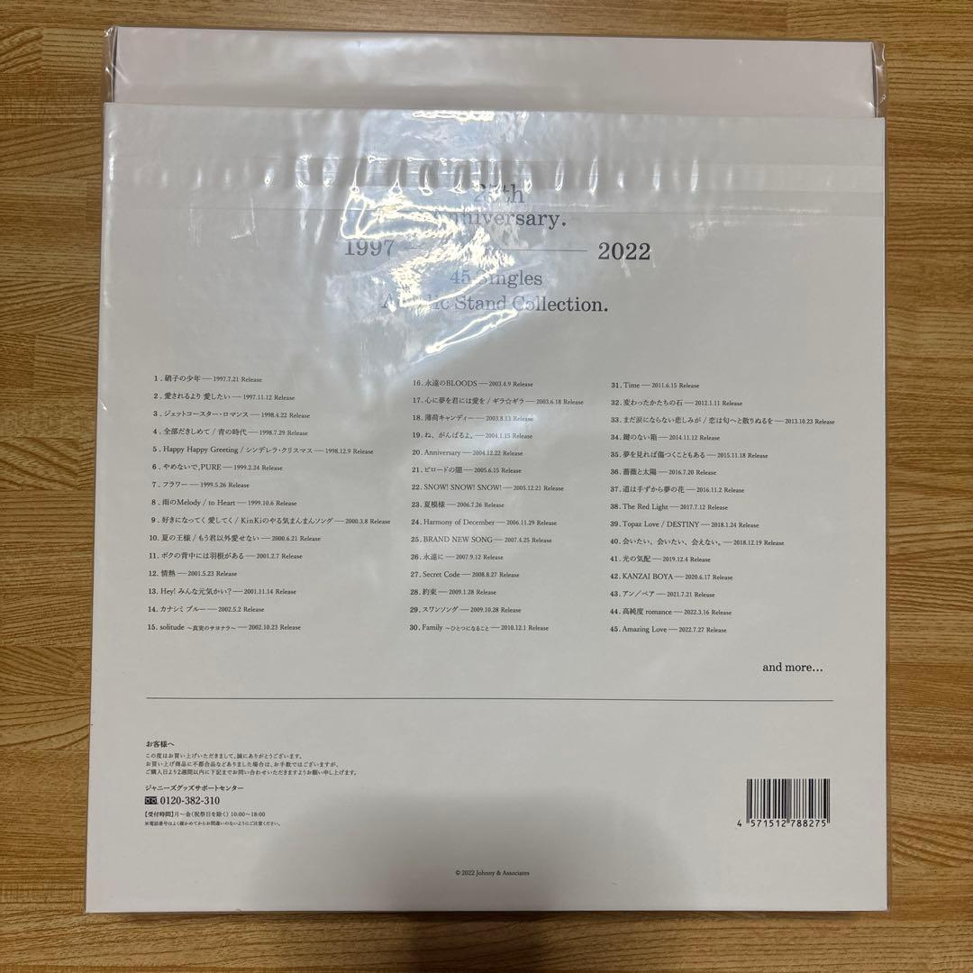 新品未開封 KinKi Kids 24451 ジャケ写アクスタコレクションBOX