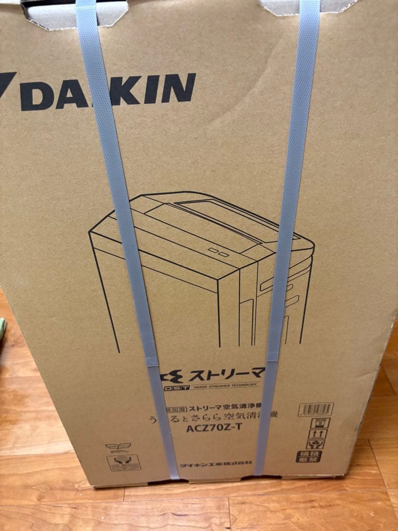 【新品・未使用】DAIKIN ストリーマ空気清浄機ACZ70Z-T