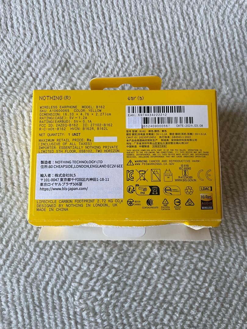 ■美品■ Nothingear (a) イエロー