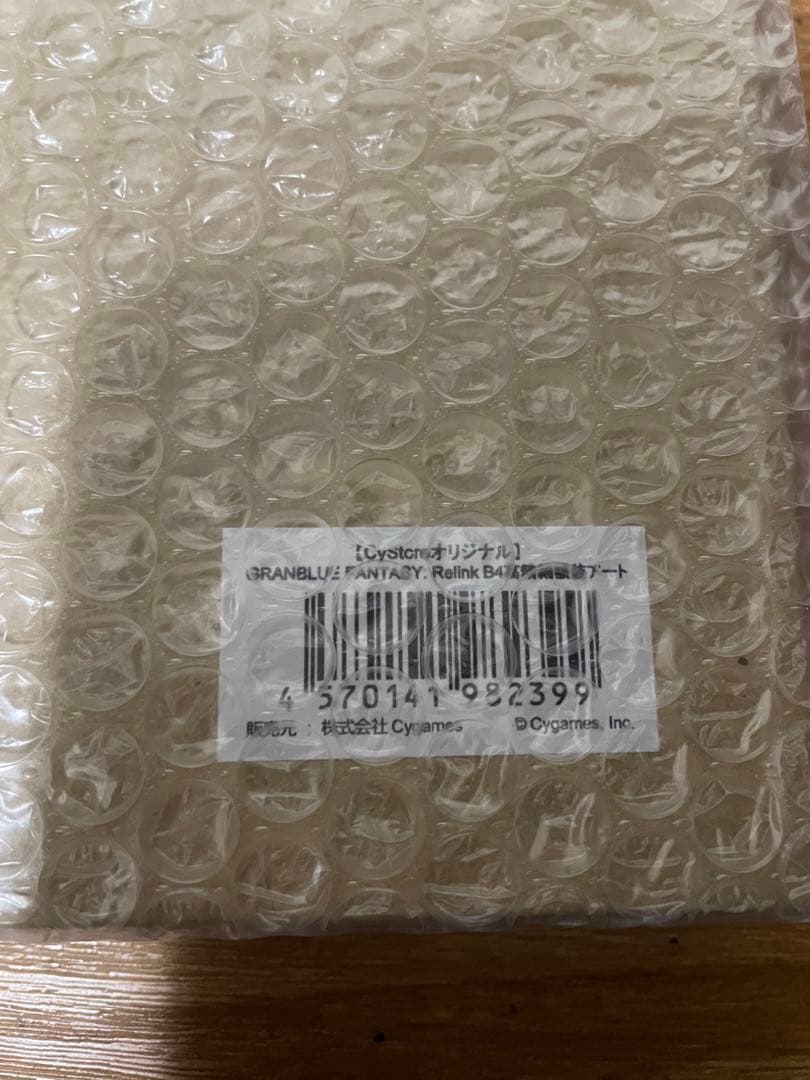 【2/2】グランブルーファンタジー コレクターズエディション※ソフトなし②