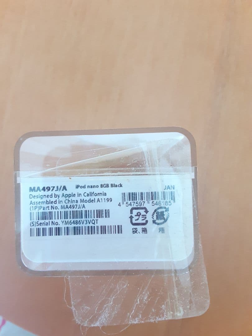 中古　iPod　nano　2G