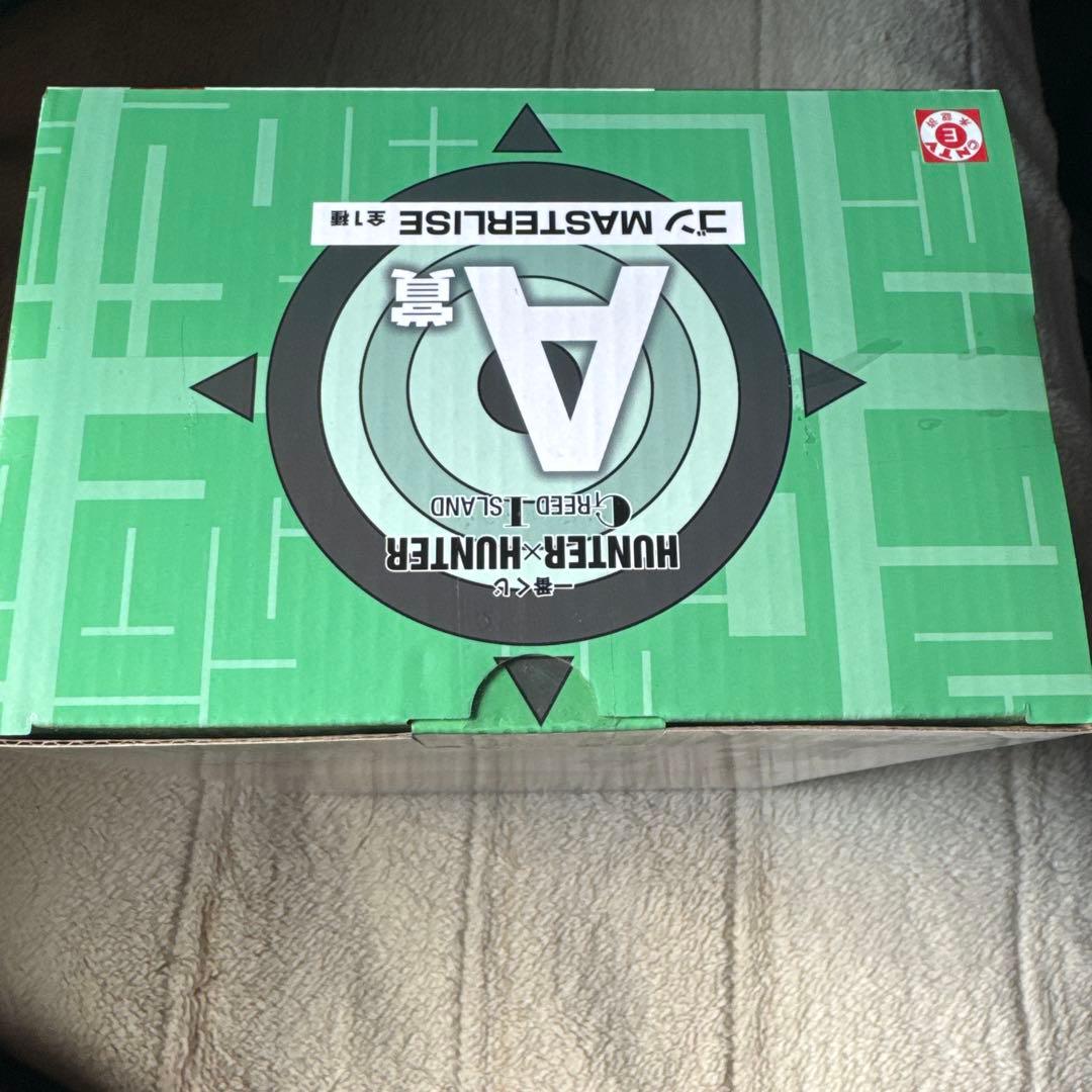 未開封 一番くじ ハンターハンター A賞　ゴンフィギュア MASTERLISE