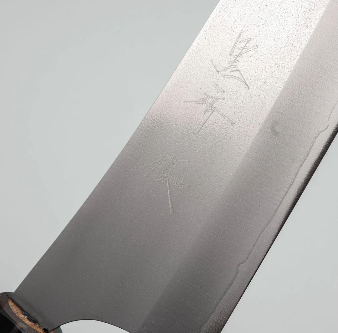 黒崎優　新月光　vgxeos 牛刀　240mm