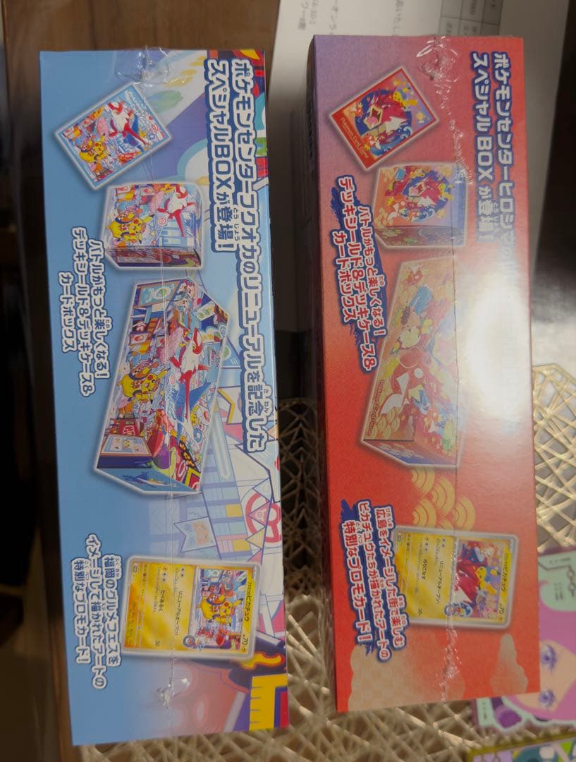 ポケモンセンター当選品　ヒロシマ、フクオカスペシャルbox