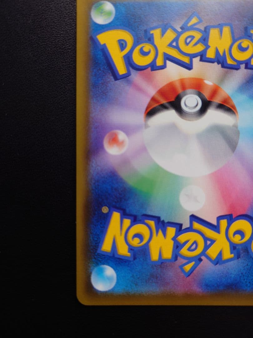 シャワーズV sa SR S6a イーブイヒーローズ 075/069