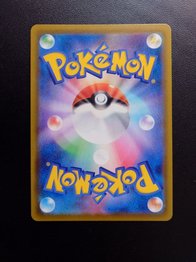 シャワーズV sa SR S6a イーブイヒーローズ 075/069