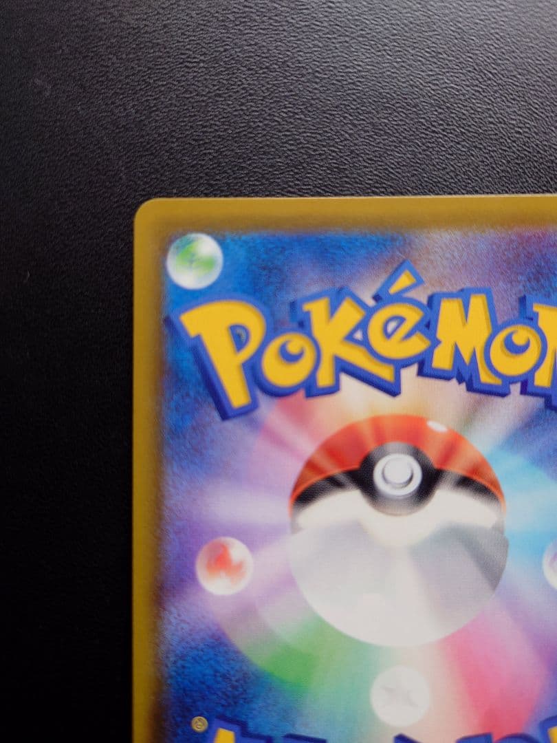 シャワーズV sa SR S6a イーブイヒーローズ 075/069