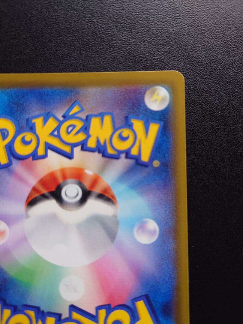 シャワーズV sa SR S6a イーブイヒーローズ 075/069