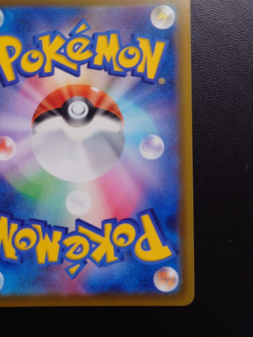 シャワーズV sa SR S6a イーブイヒーローズ 075/069