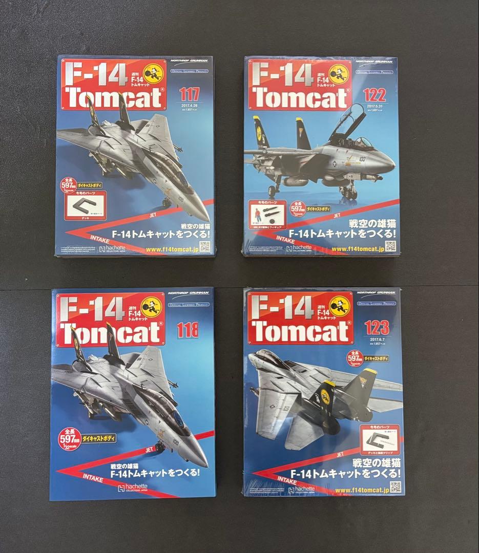 テンテン 　　アシェット　トムキャット　 101〜140号