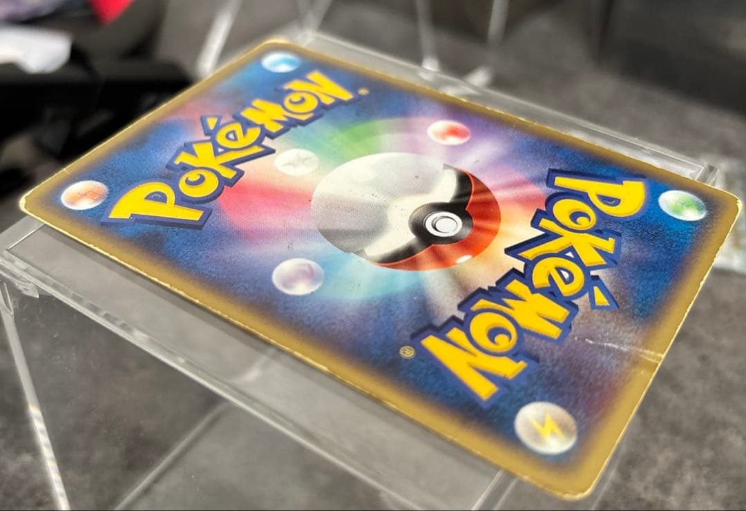 ルギアex ☆ 拡張パック 金の空、銀の海 090/106