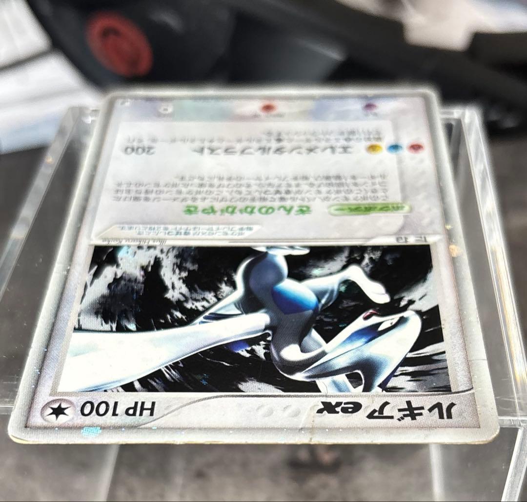 ルギアex ☆ 拡張パック 金の空、銀の海 090/106