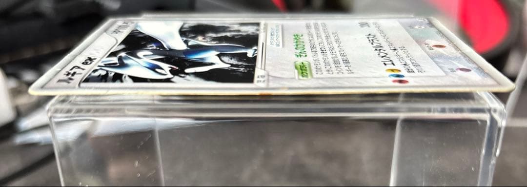 ルギアex ☆ 拡張パック 金の空、銀の海 090/106