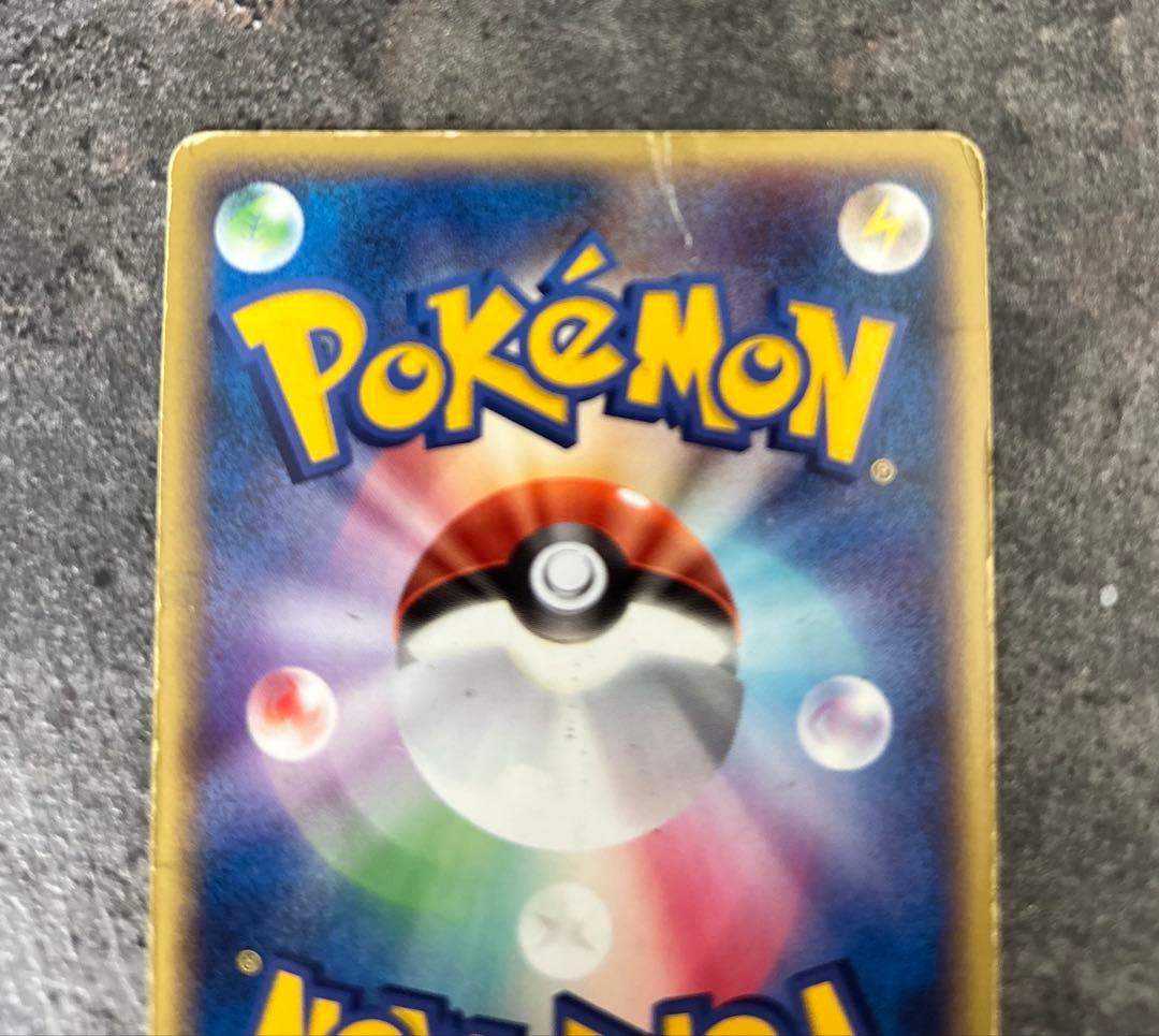 ルギアex ☆ 拡張パック 金の空、銀の海 090/106