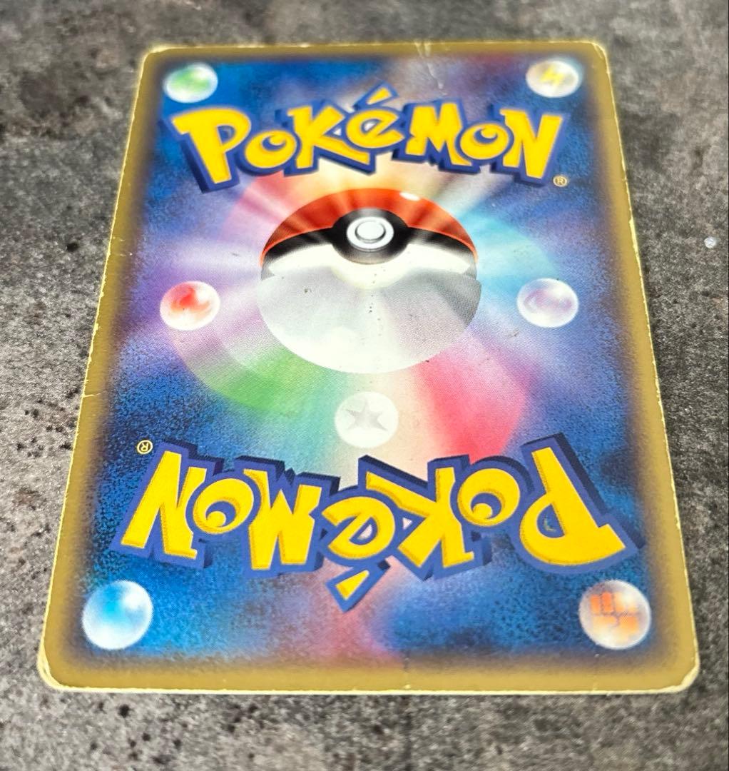 ルギアex ☆ 拡張パック 金の空、銀の海 090/106