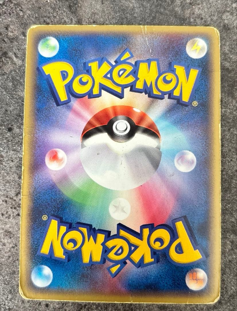 ルギアex ☆ 拡張パック 金の空、銀の海 090/106