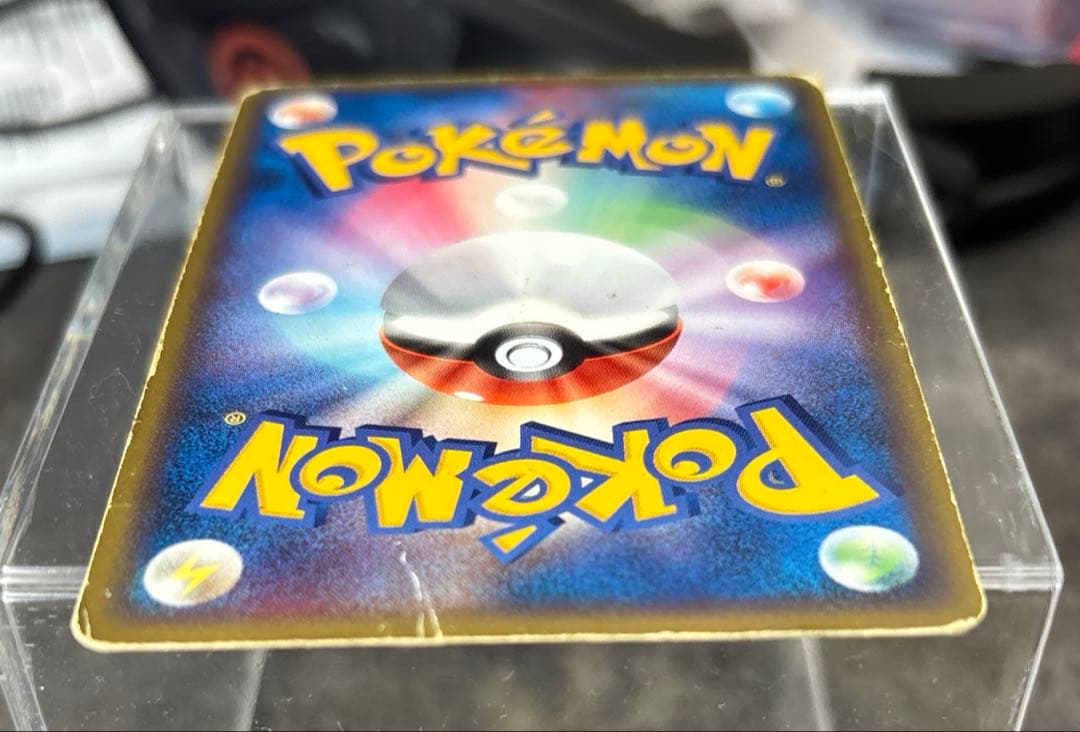 ルギアex ☆ 拡張パック 金の空、銀の海 090/106