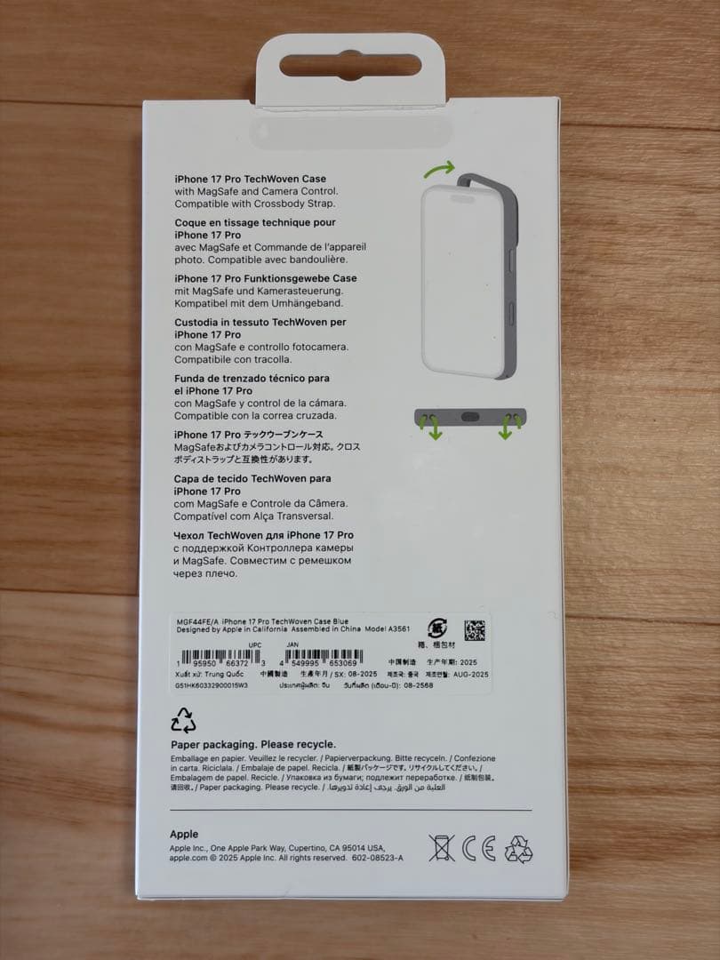 Apple純正 iPhone 17 Pro テックウーブンケース ブルー