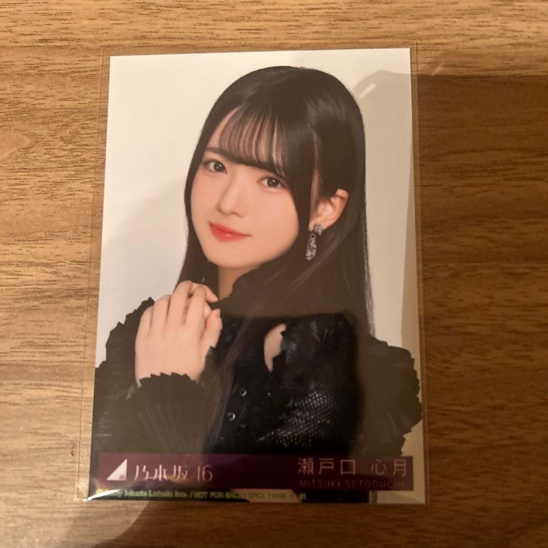 瀬戸口心月生写真乃木坂46 Myrespect