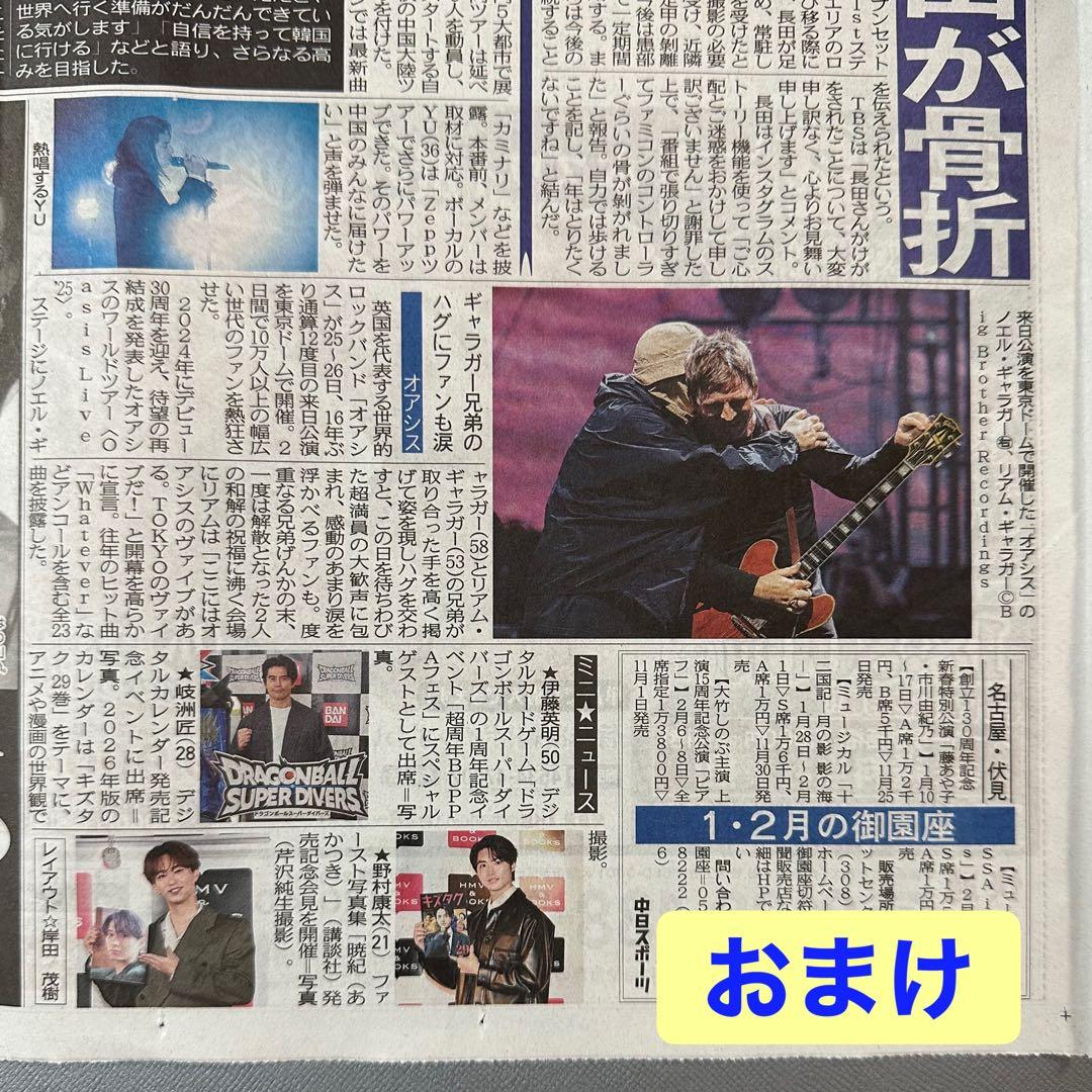 oasis オアシス Tシャツ 東京ドーム限定 10/25 XL