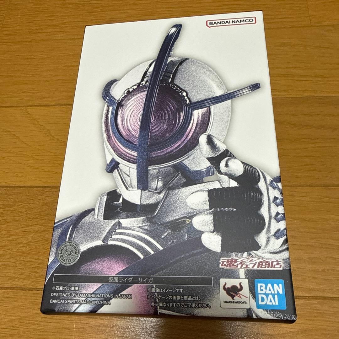 S.H.Figuarts 真骨彫製法　仮面ライダーサイガ