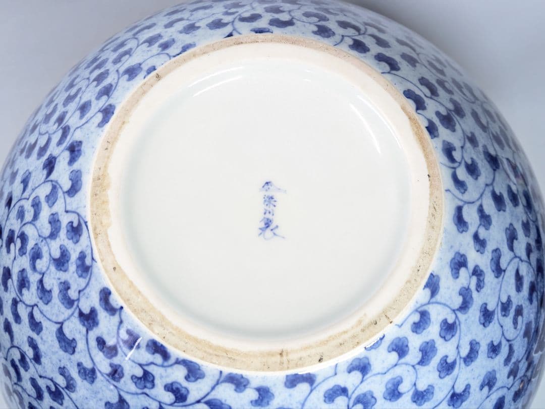 深川製磁 染付 吹墨 花唐草文 花瓶 高さ約32.5cm