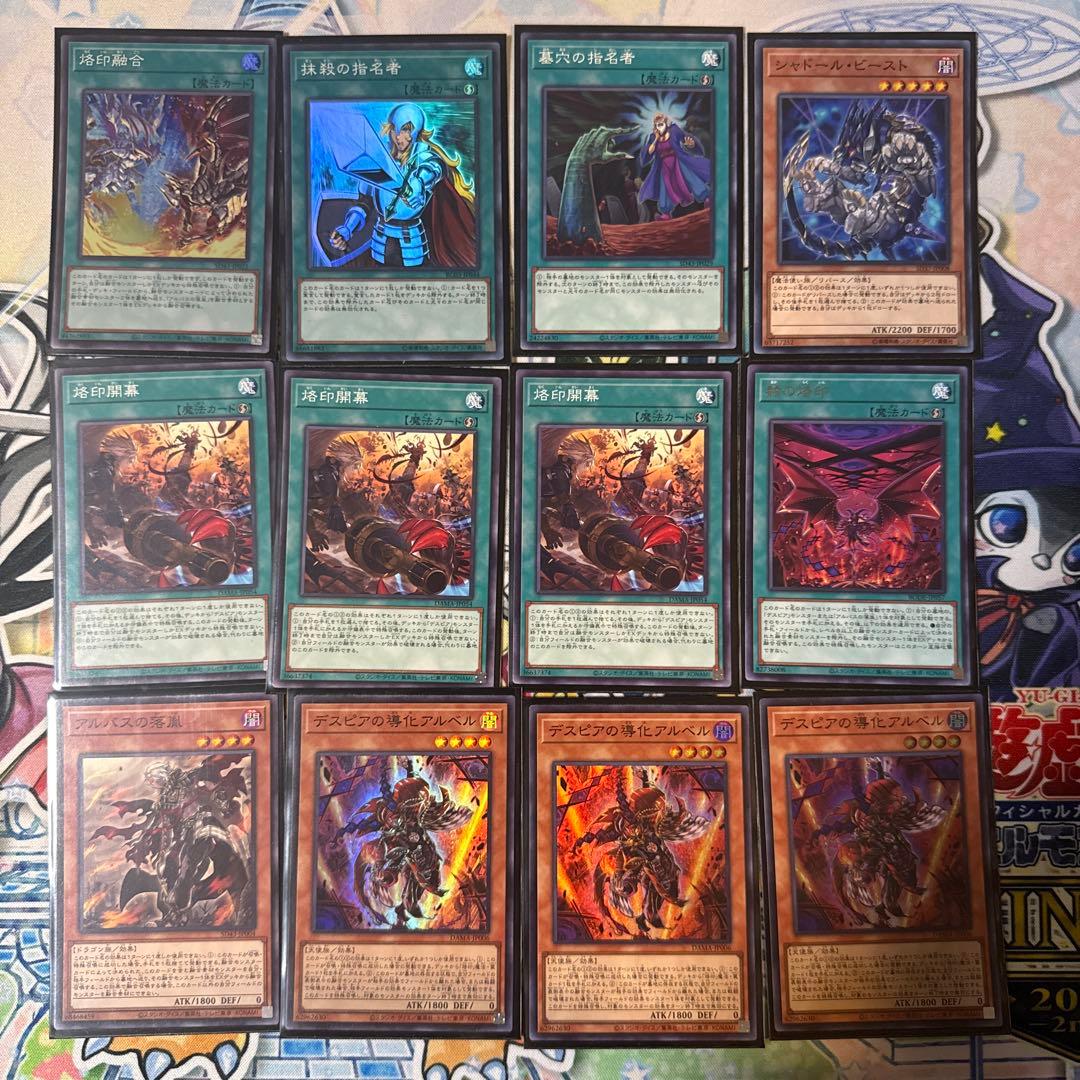 【シク多め】ウィッチクラフトデッキ　スリーブ付き【引退品】
