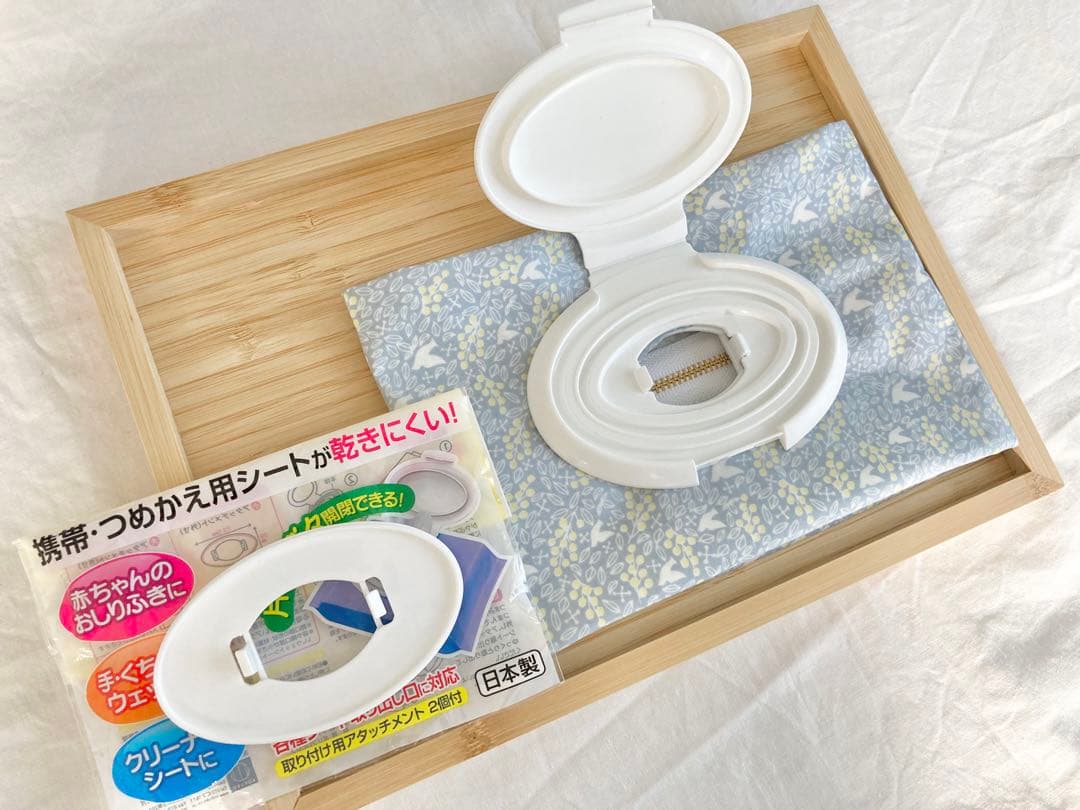 おしり拭き、ウェットティッシュケース