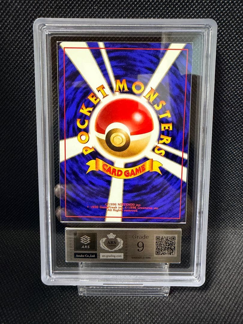 ポケモンカード 旧裏 フリーザー ANA みんなにうれしいキャンペーン ARS9