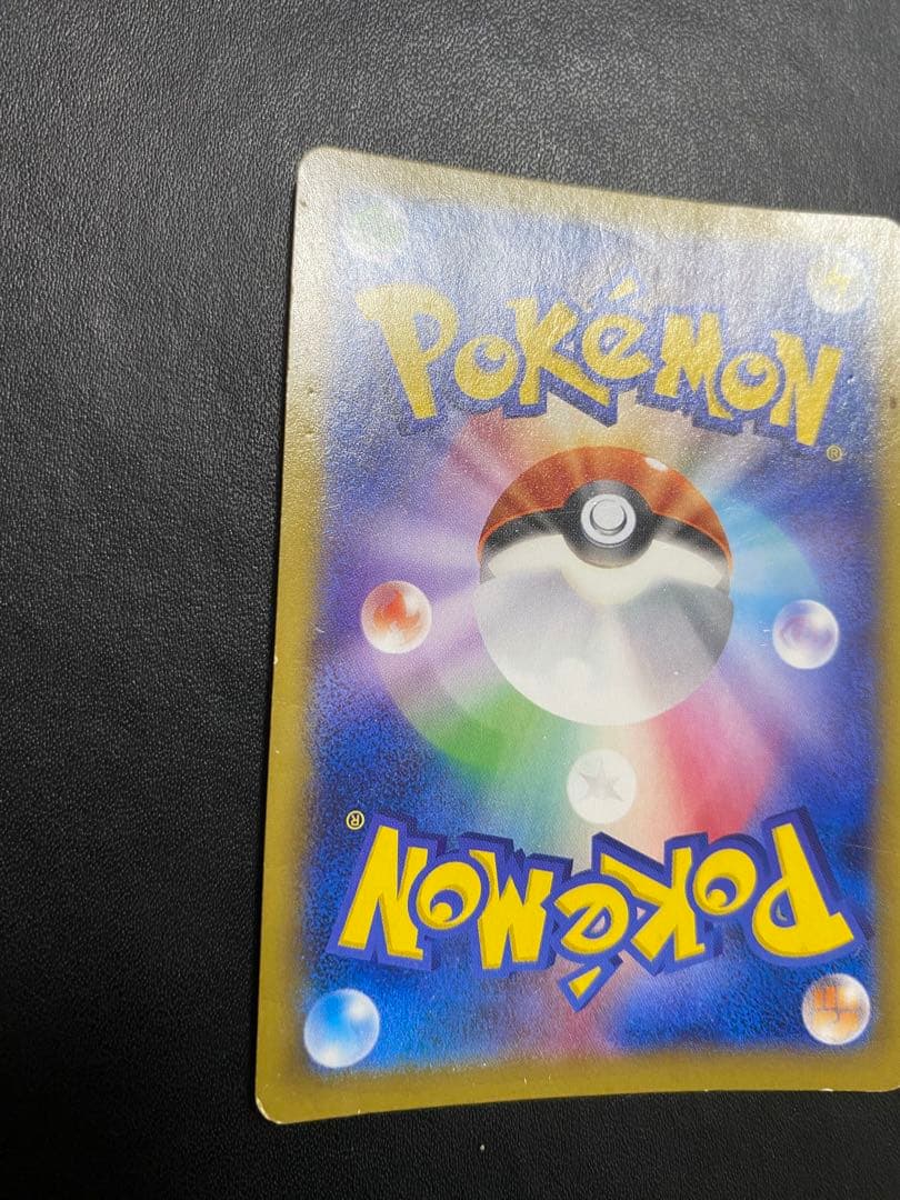 MゲンガーEX RR XY4 ファントムゲート 034/088