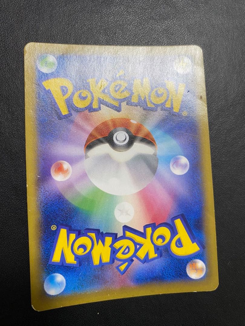 MゲンガーEX RR XY4 ファントムゲート 034/088