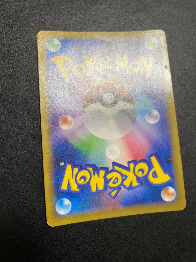 MゲンガーEX RR XY4 ファントムゲート 034/088