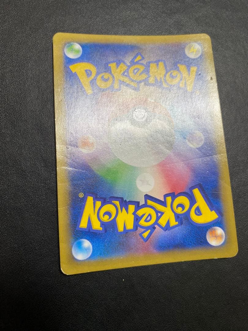 MゲンガーEX RR XY4 ファントムゲート 034/088