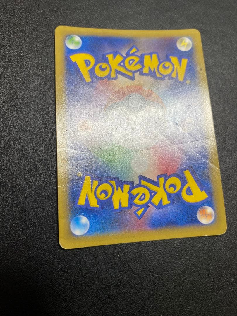 MゲンガーEX RR XY4 ファントムゲート 034/088