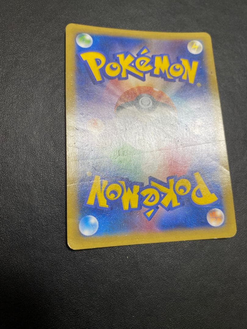 MゲンガーEX RR XY4 ファントムゲート 034/088