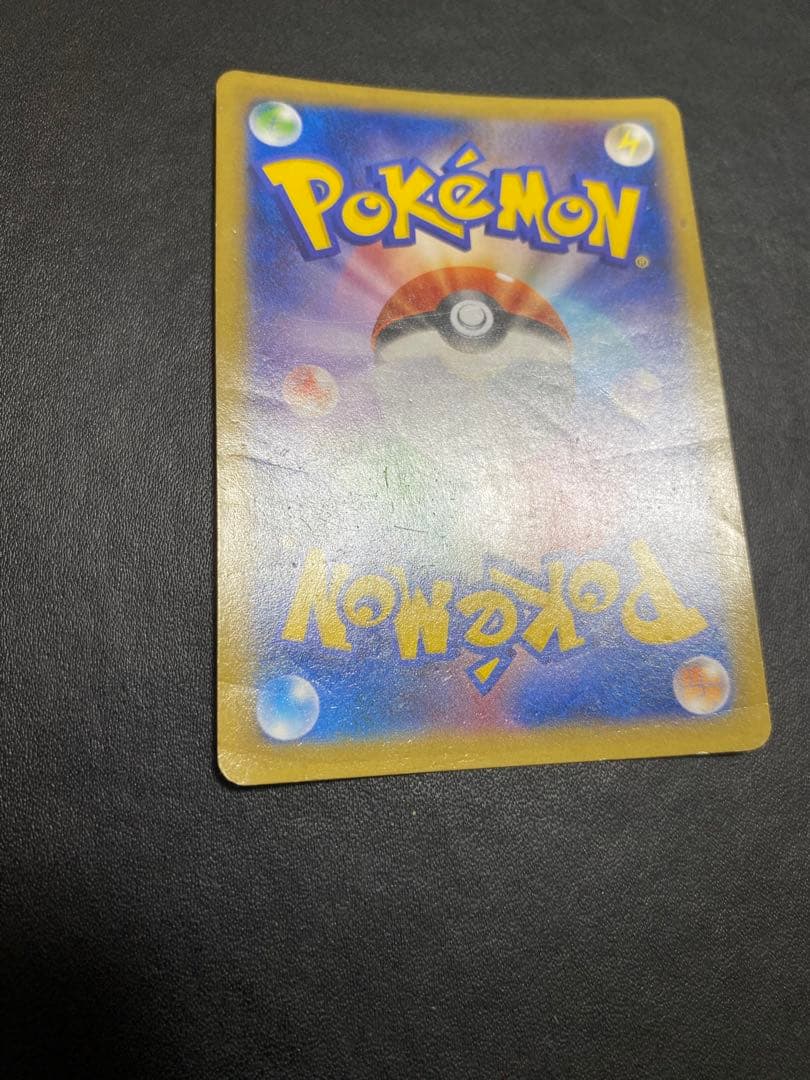 MゲンガーEX RR XY4 ファントムゲート 034/088