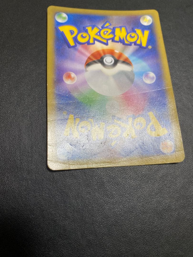 MゲンガーEX RR XY4 ファントムゲート 034/088