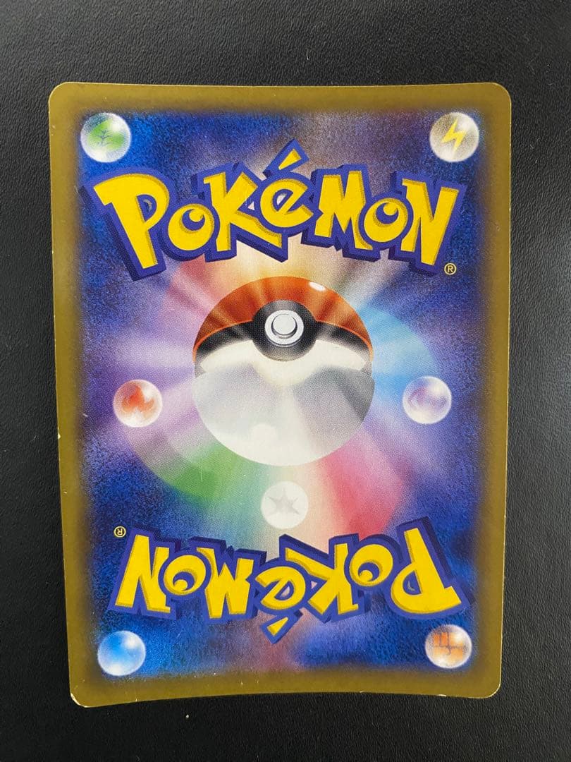 MゲンガーEX RR XY4 ファントムゲート 034/088