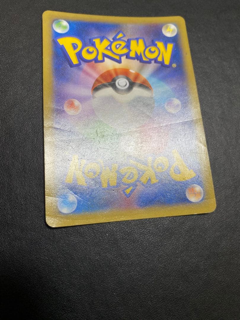 MゲンガーEX RR XY4 ファントムゲート 034/088