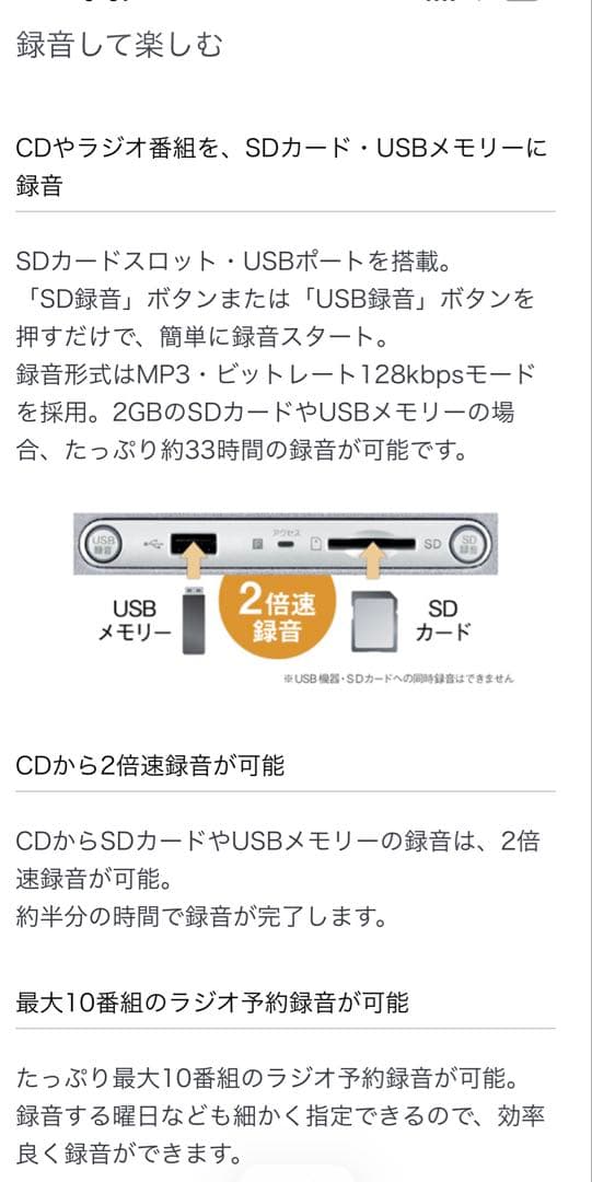 未使用品❗️美品❗️SONY ZS-R100CP ラジカセ