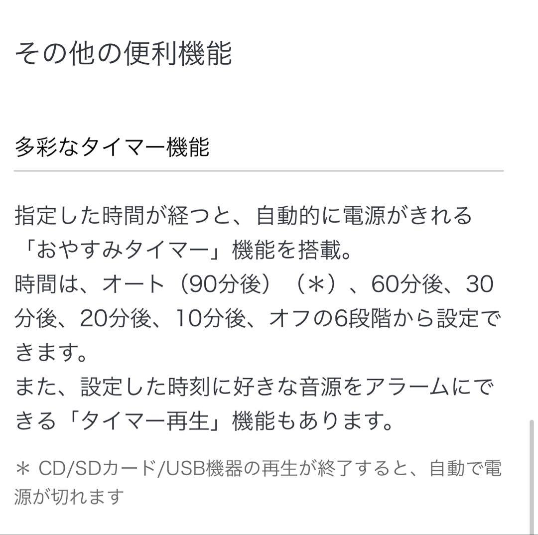 未使用品❗️美品❗️SONY ZS-R100CP ラジカセ