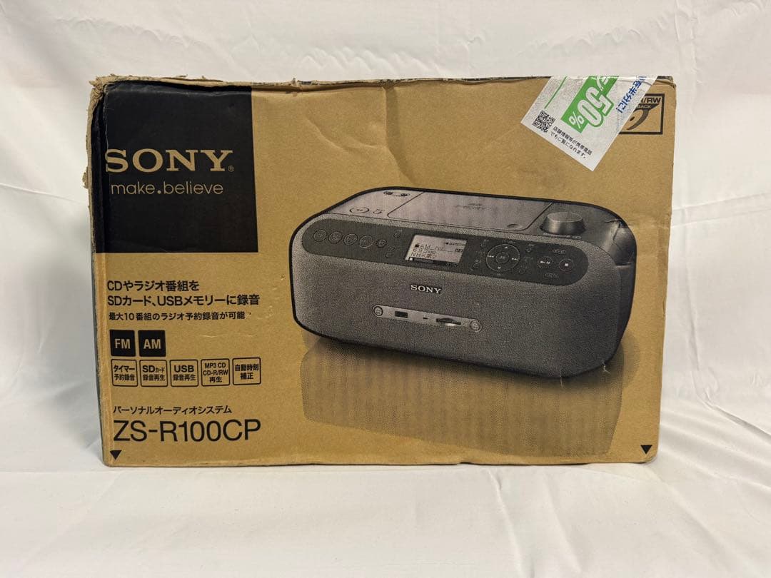 未使用品❗️美品❗️SONY ZS-R100CP ラジカセ