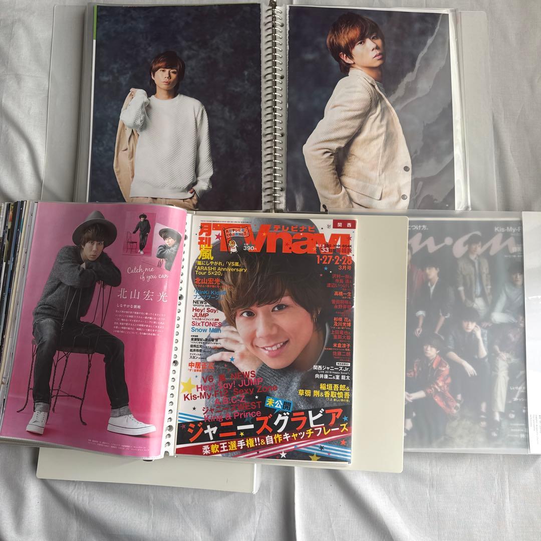 北山宏光グッズセット