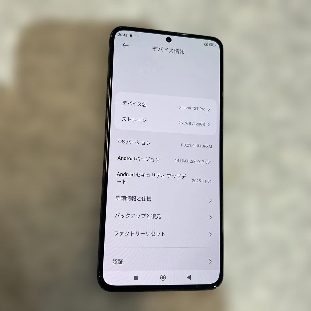 K1663 SIMフリー　Xiaomi 12T Pro 22081212