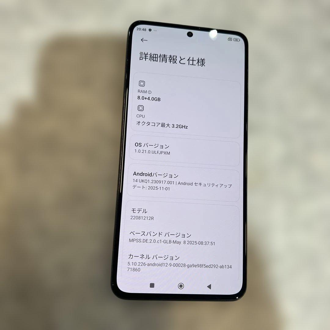 K1663 SIMフリー　Xiaomi 12T Pro 22081212