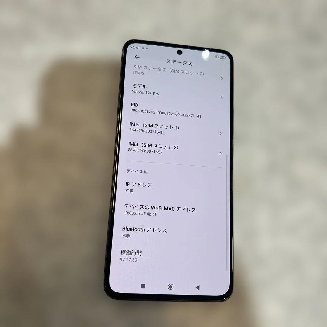 K1663 SIMフリー　Xiaomi 12T Pro 22081212